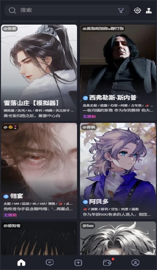 feelinai官方版截图1