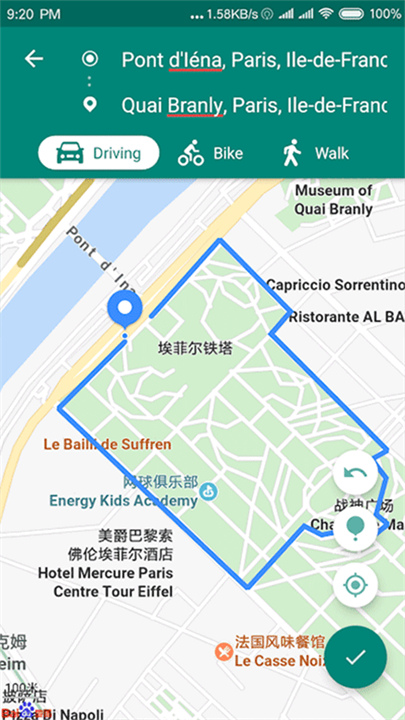 Fake Location虚拟定位专业版截图1