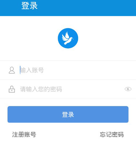 飞鸽互联app6