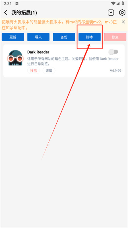 雨见浏览器国际版