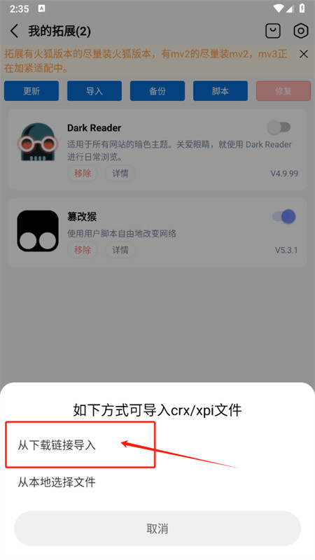 雨见浏览器国际版