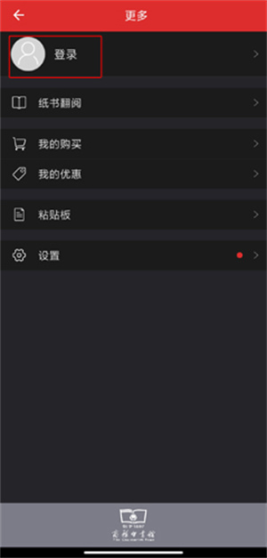 现代汉语词典电子版