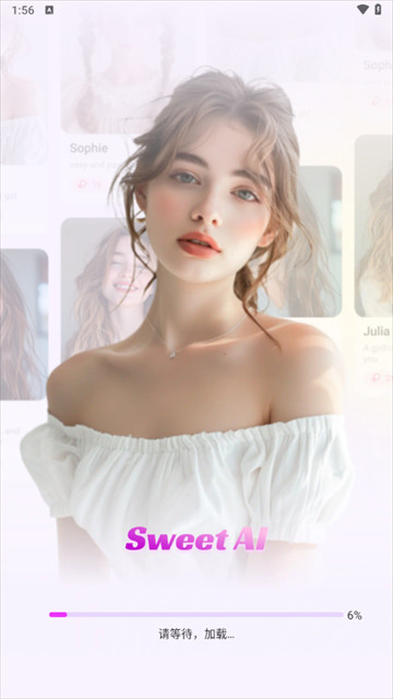Sweet AI最新版下载
