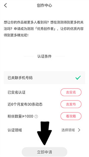测测星座