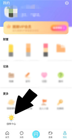 测测星座