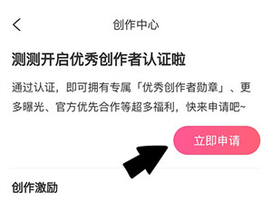 测测星座