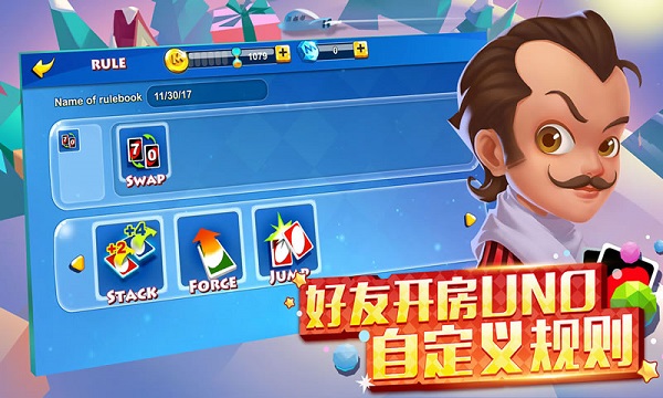 一起优诺网易版截图2