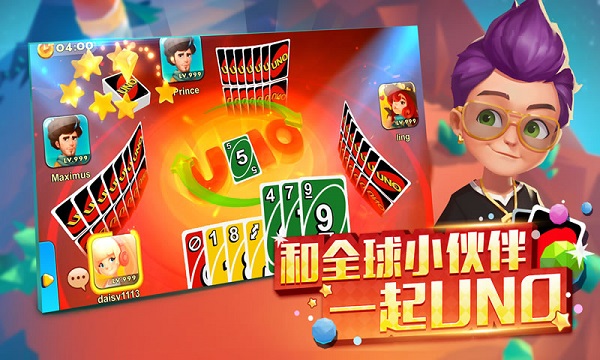 一起优诺网易版截图1