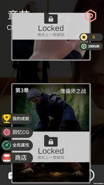 糟糕我被女忍包围了