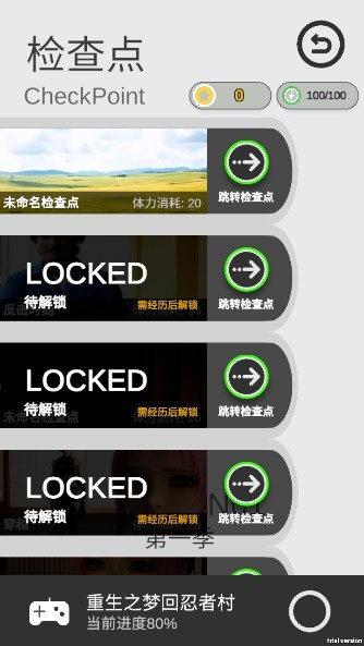 糟糕我被女忍包围了