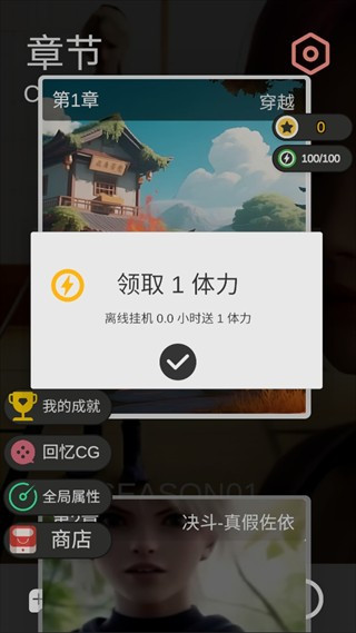 糟糕我被女忍包围了