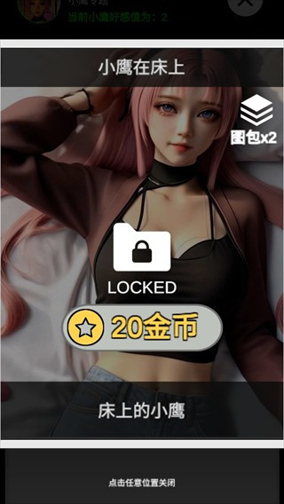 糟糕我被女忍包围了