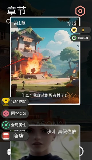 糟糕我被女忍包围了