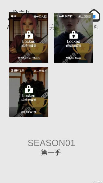 糟糕我被女忍包围了