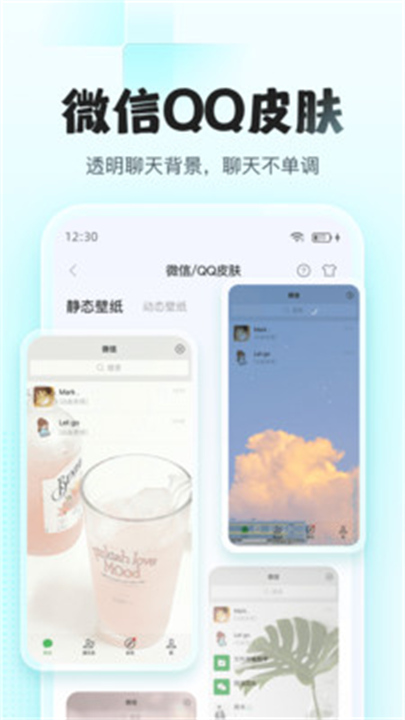 图库天下截图2