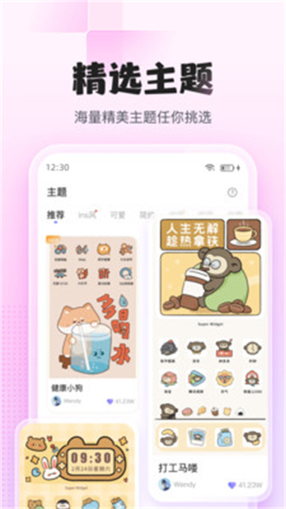 图库天下截图4
