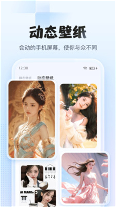 图库天下截图5