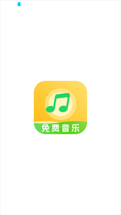 千听音乐