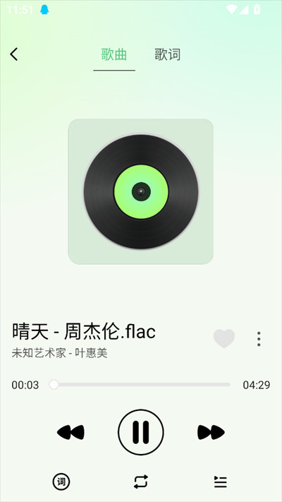 千听音乐