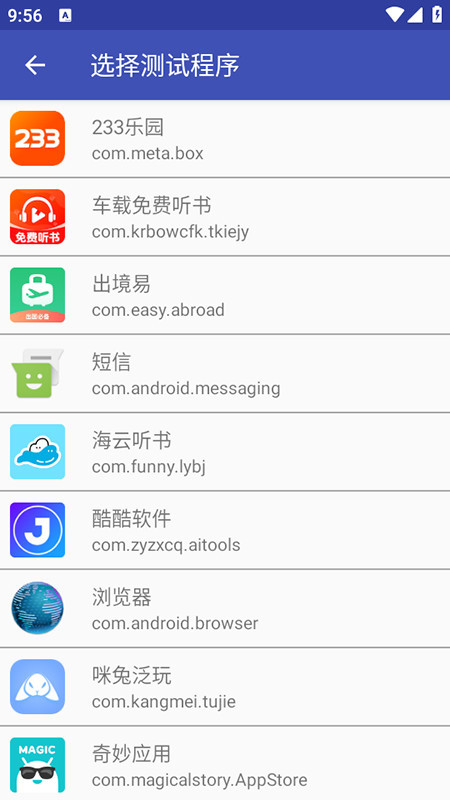 小周弱网4.0