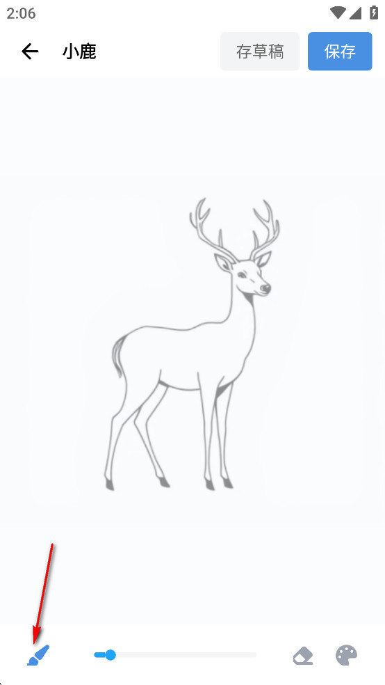 Artworkout绘画软件