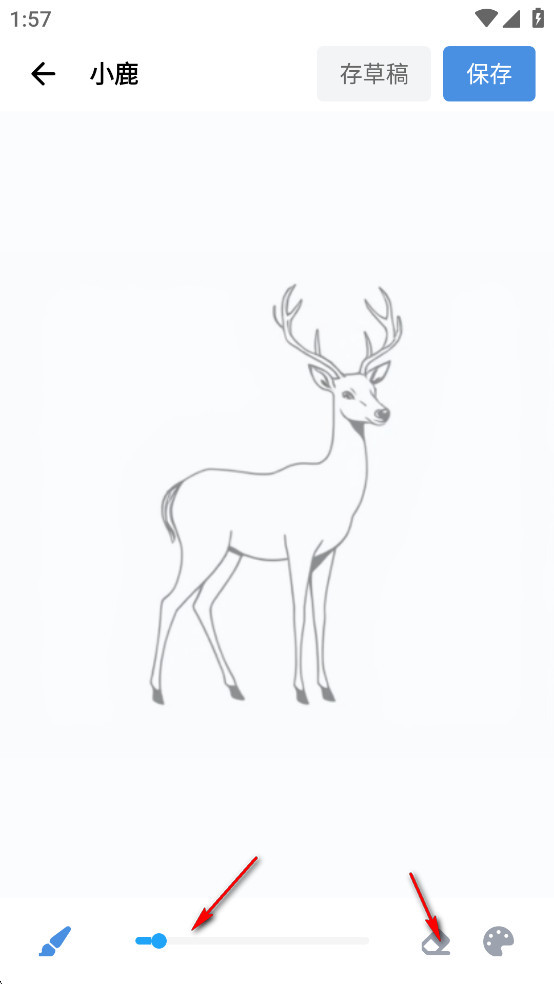 Artworkout绘画软件