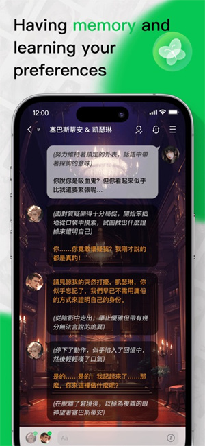 flai安卓版截图2