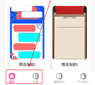 昵图网app官方免费版3