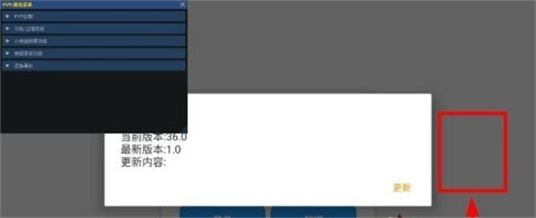 小熊猫辅助器超自然辅助