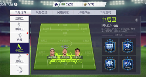 超迷足球手机版