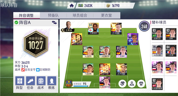 超迷足球手机版