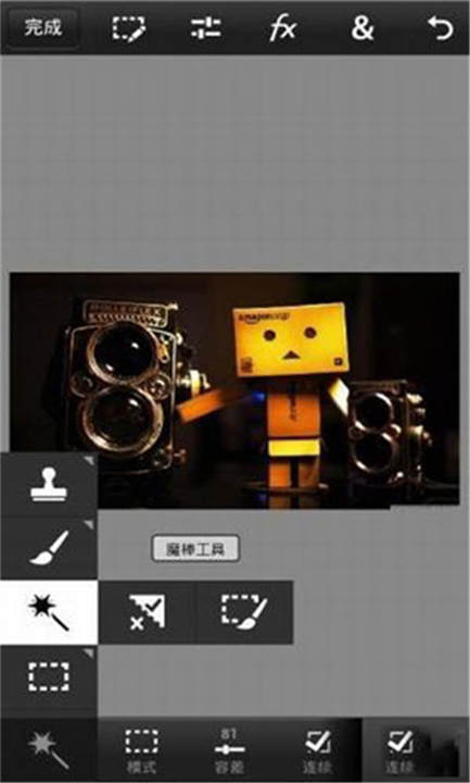 photoshop touch截图4