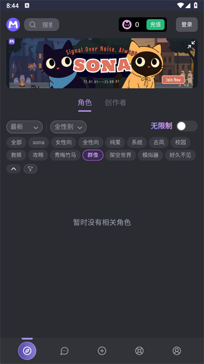 mufy ai安卓版截图4