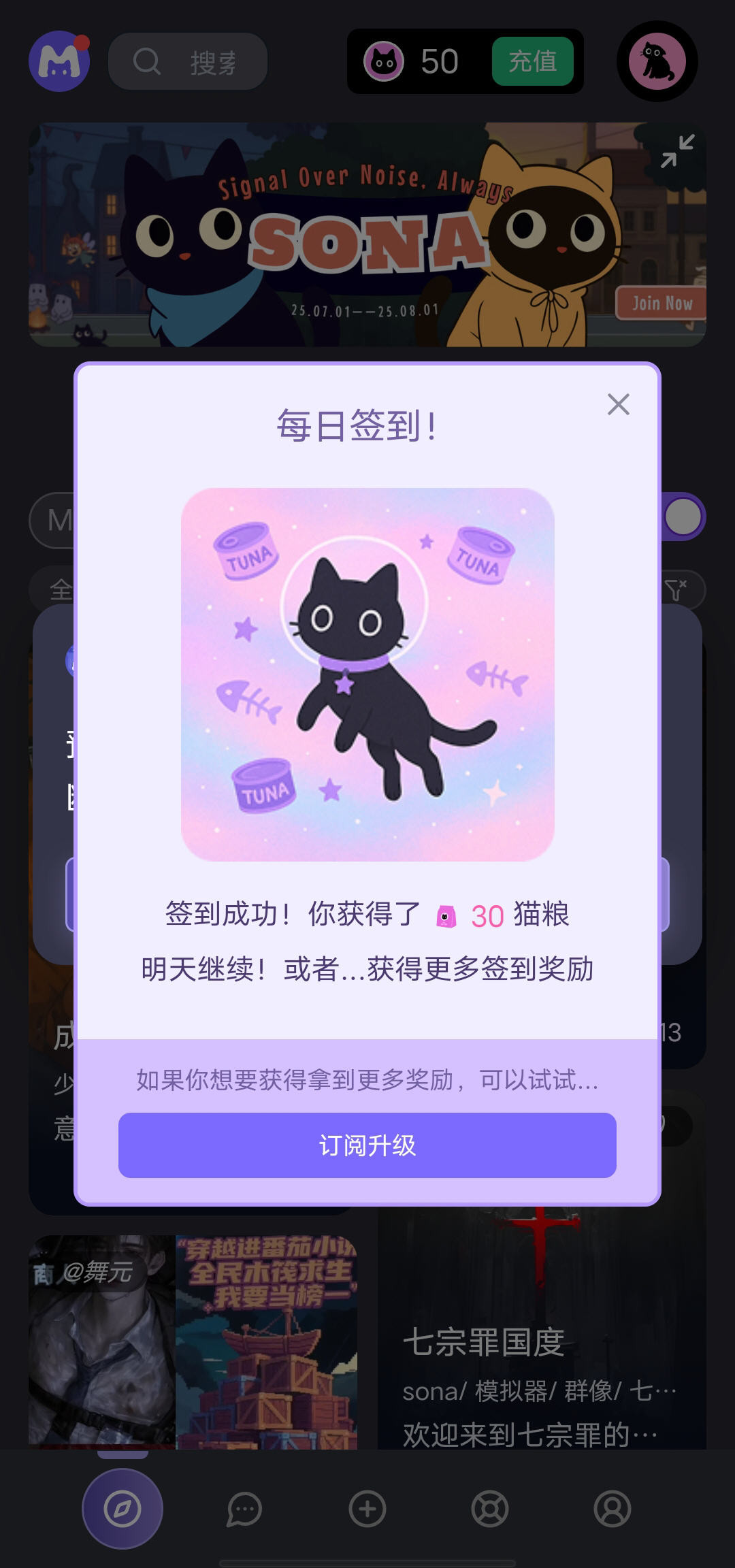 mufy ai安卓版