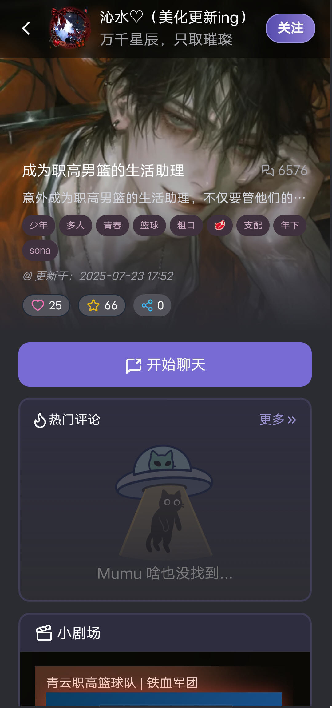 mufy ai安卓版