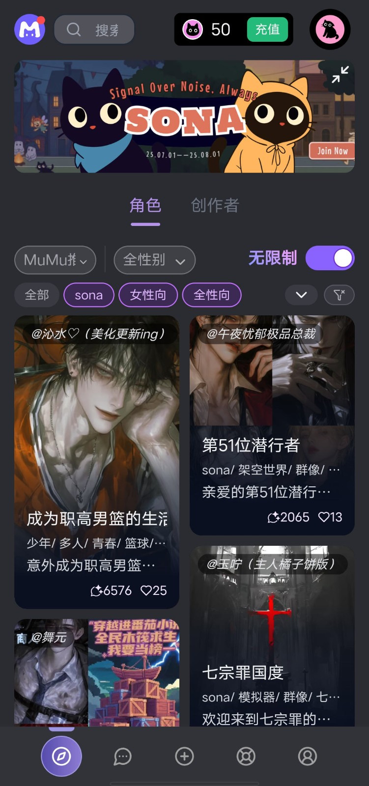 mufy ai安卓版