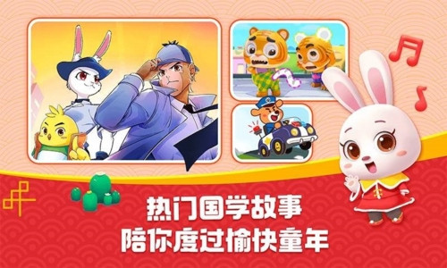 宝宝巴士HD2