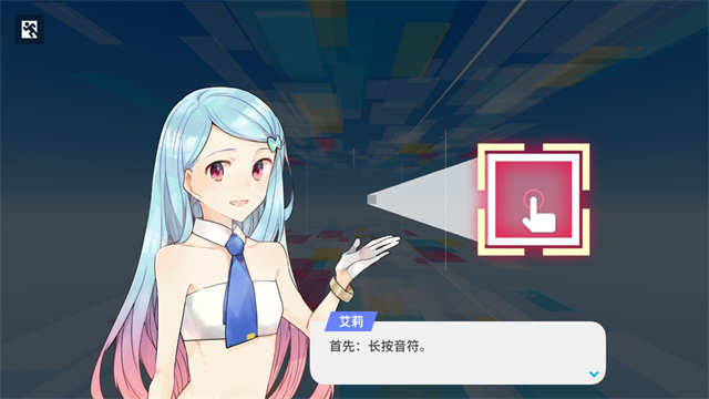 polytone音游截图2