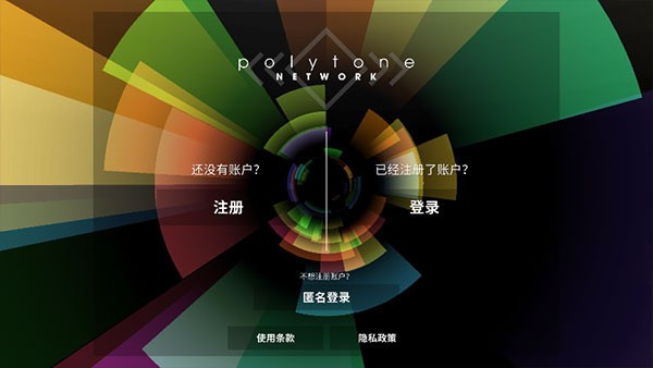 polytone音游
