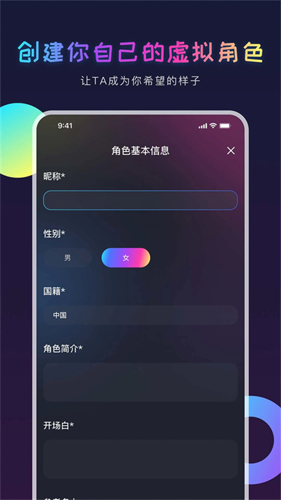 AIGenie官方版截图3