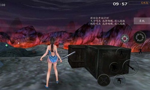 流星蝴蝶剑手机单机版截图2