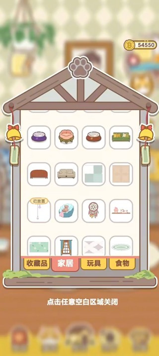 领养一只流浪猫游戏玩法4