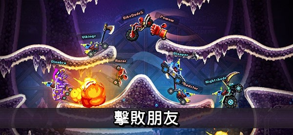 撞头赛车中文版2025截图2