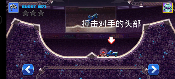 撞头赛车官方下载