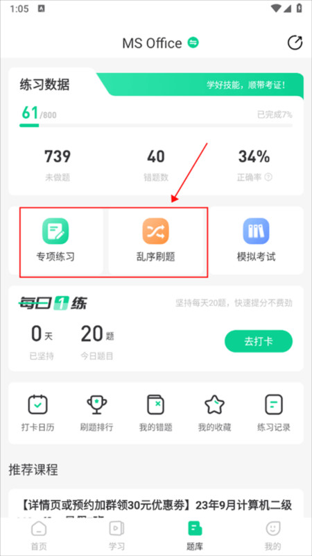 小黑课堂