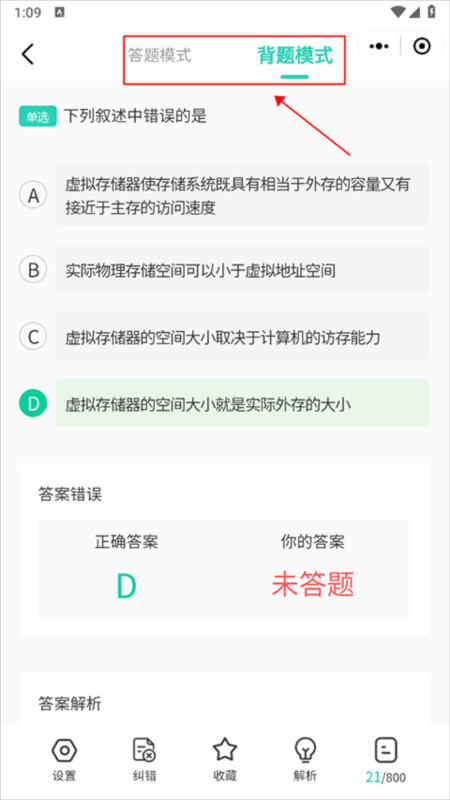 小黑课堂