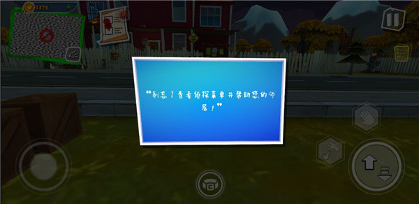 黑暗之谜游戏截图12