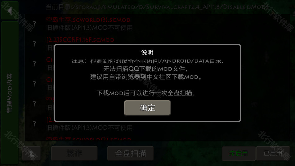 生存战争2.4