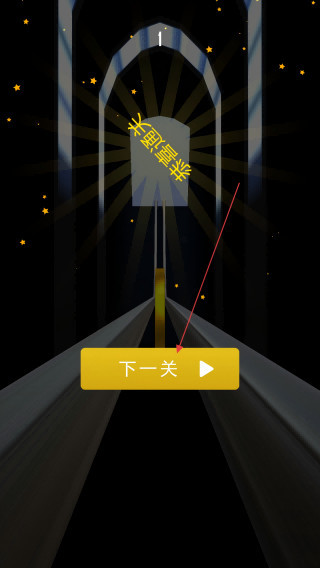 金币跑酷