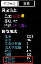 无尽洪荒单机破解版13
